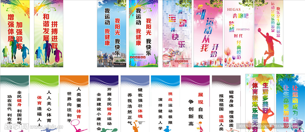 分析比赛的