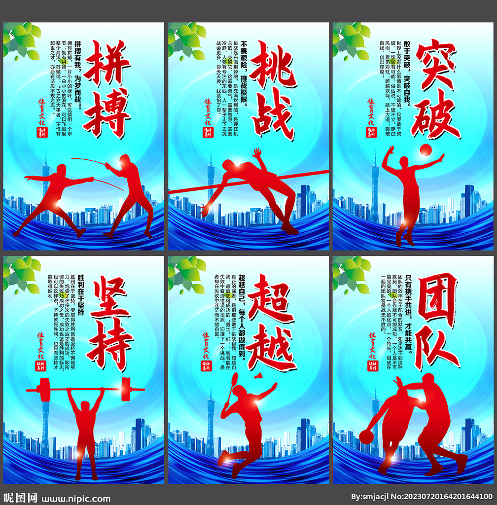能力