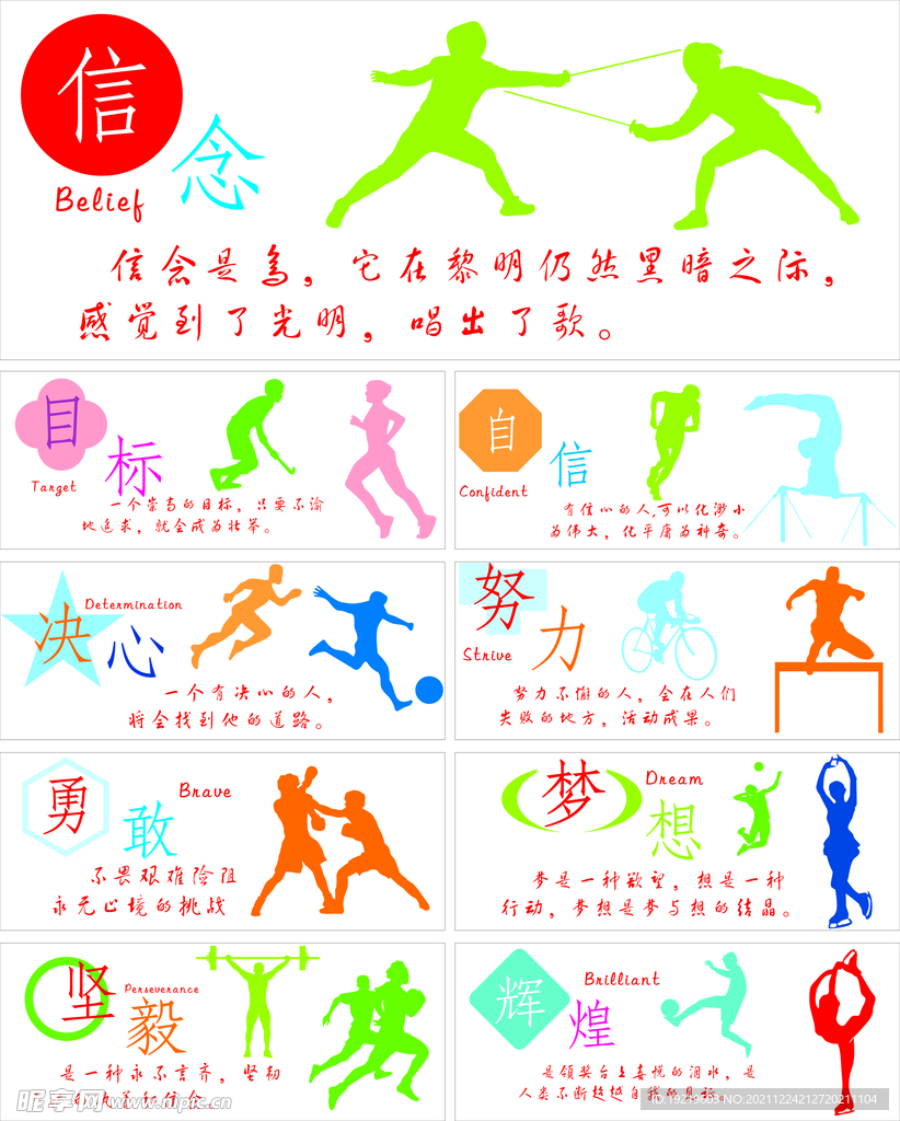 使他在这次
